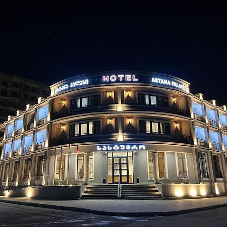 Astana Palace 고리 외부 사진